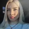 Отзыв от Нина Левина